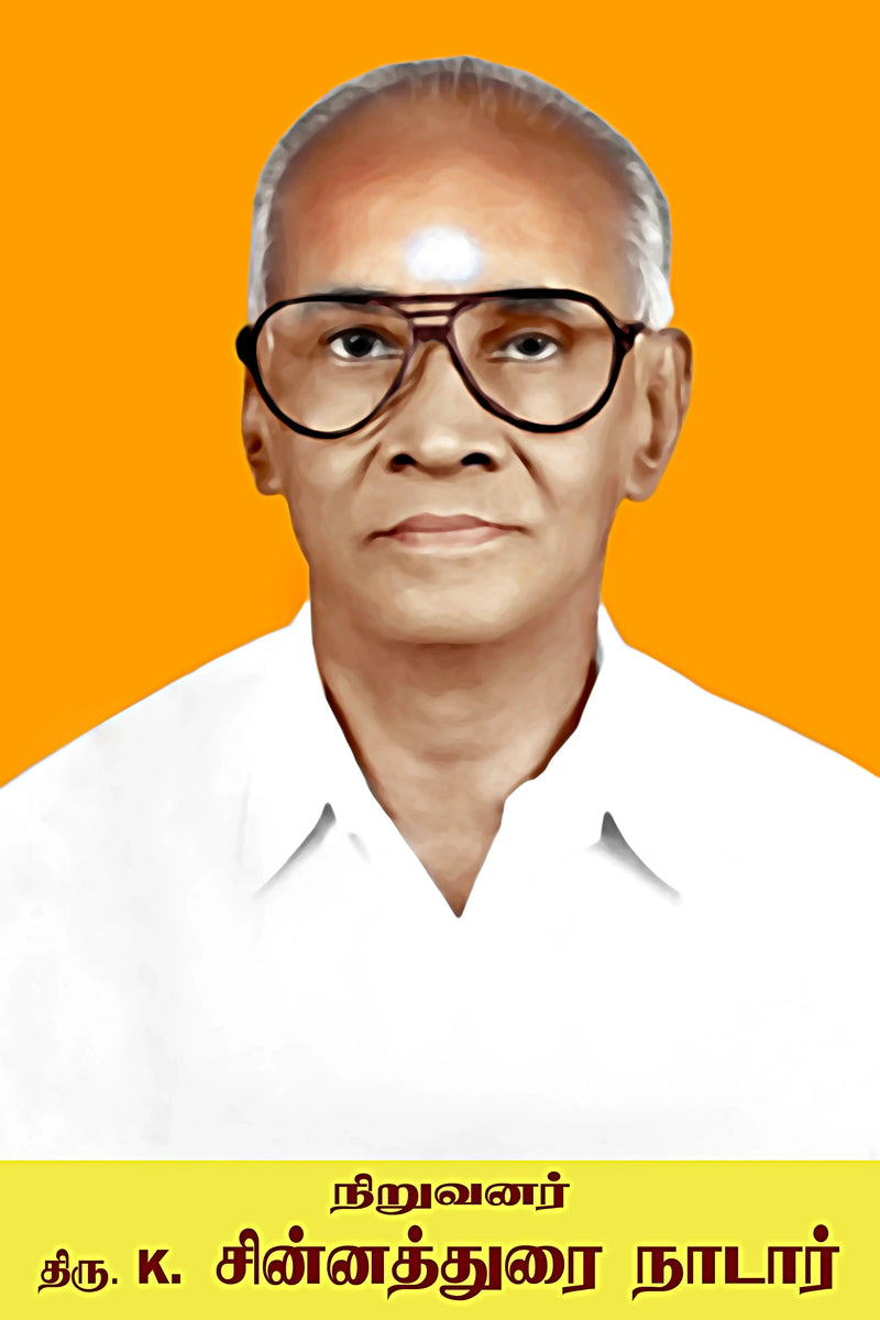 Mr. K. Chinnadurai
