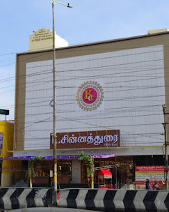 K. Chinnadurai and Co – Chennai Branch