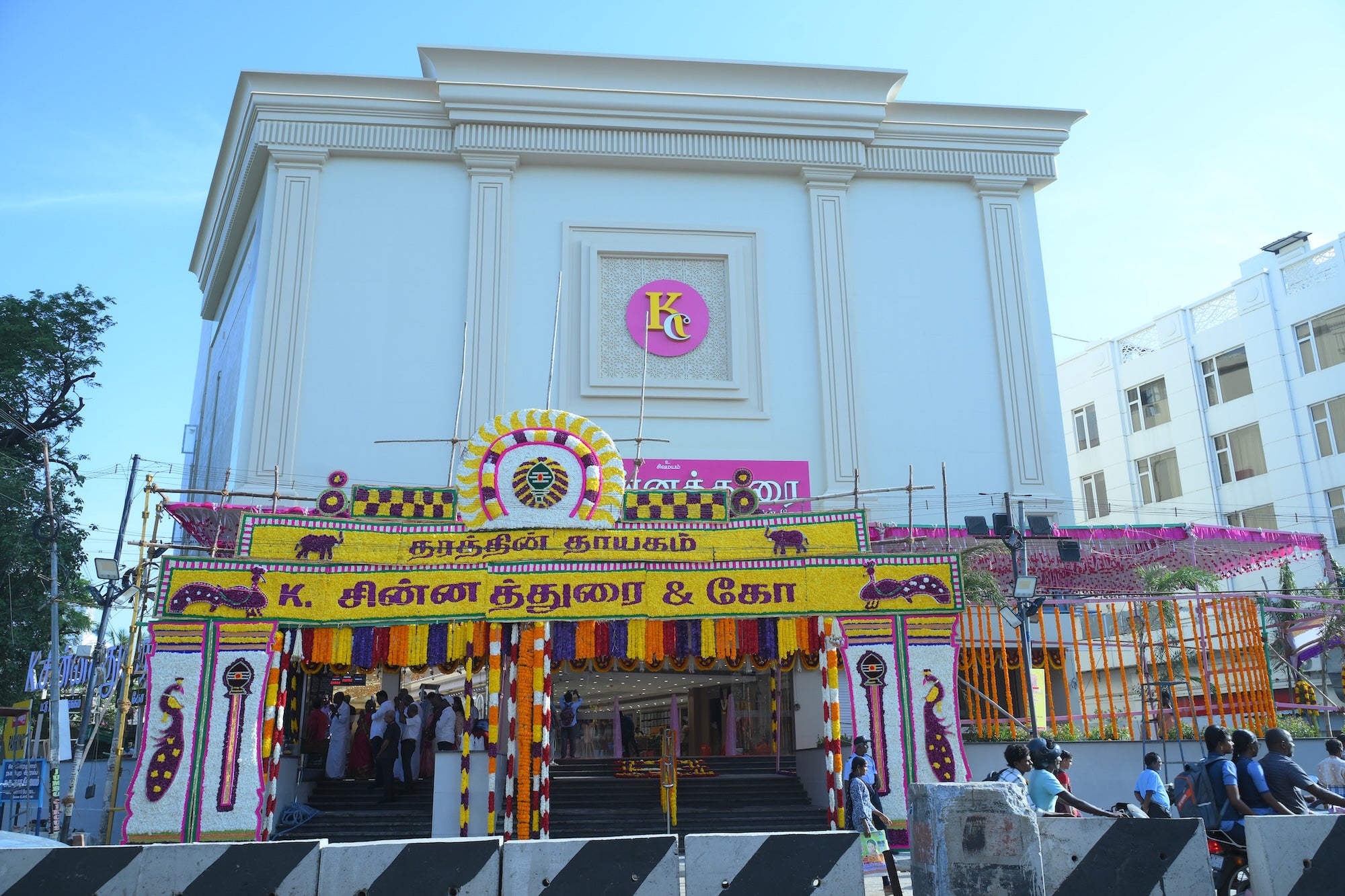 K. Chinnadurai and Co – Tirunelveli Branch