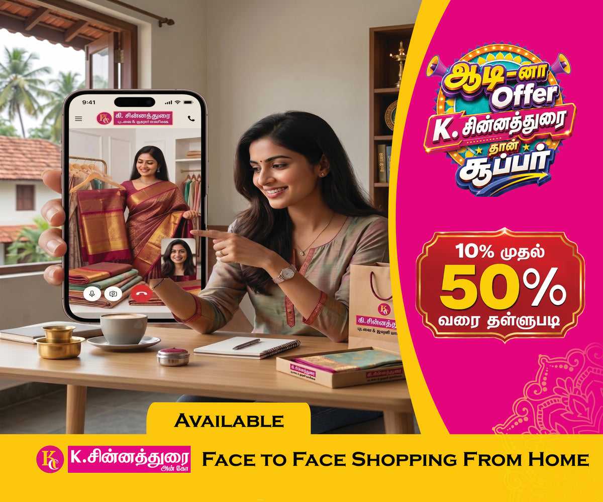 Video Call Shopping