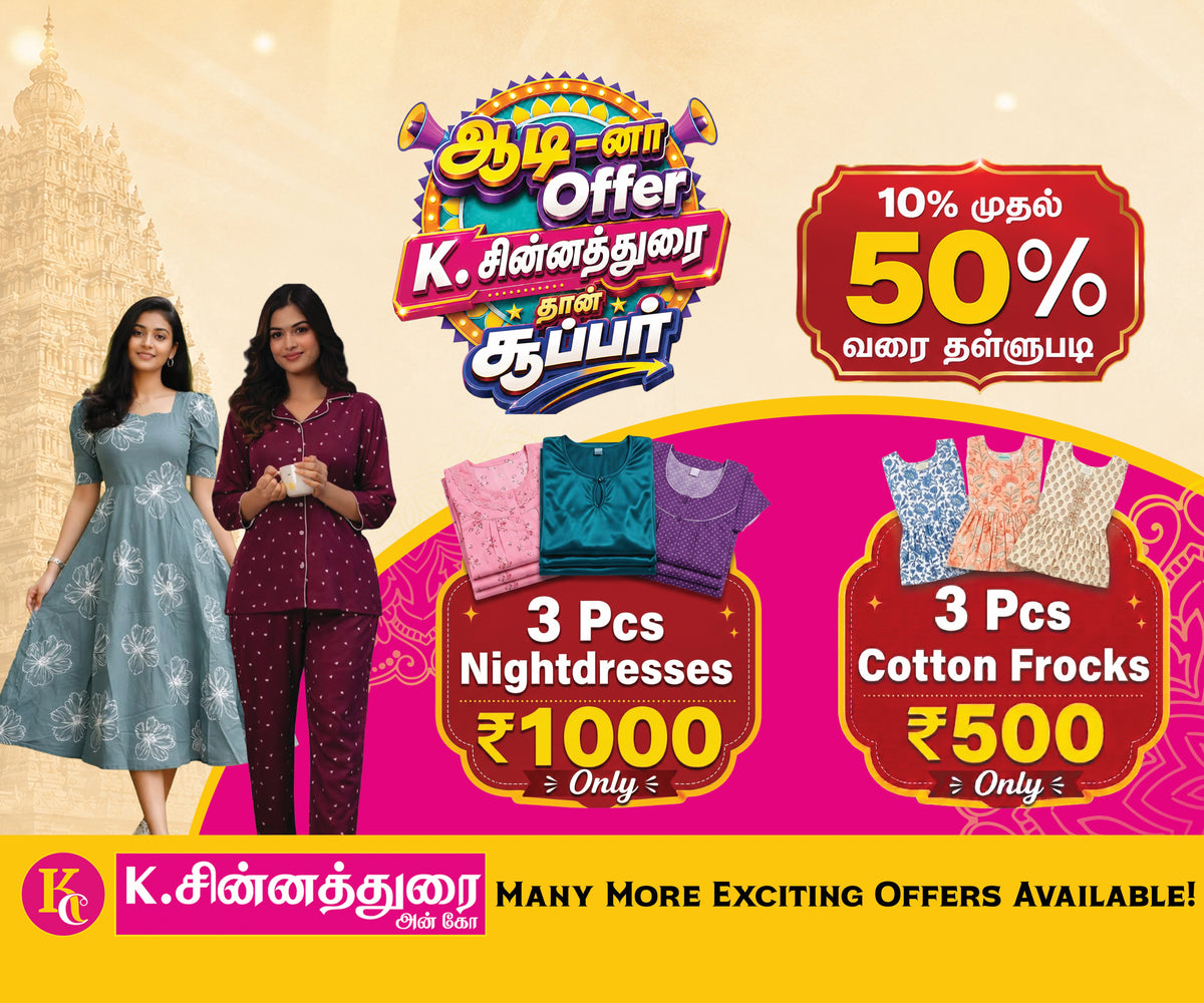 Tiny Trends, Amazing Deals